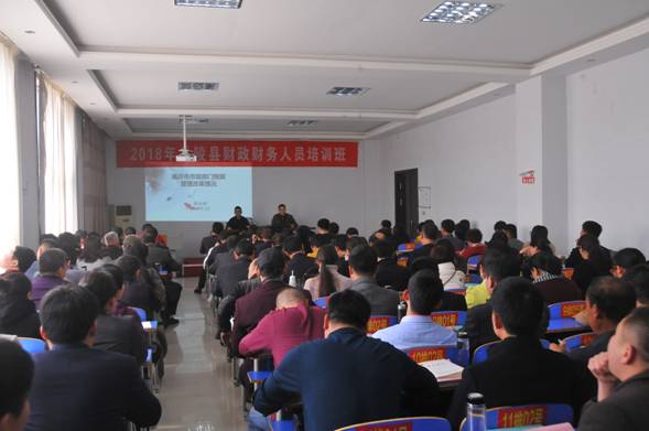 立足“三個早”，蘭陵縣全力推進政府會計制度培訓與軟件落地
